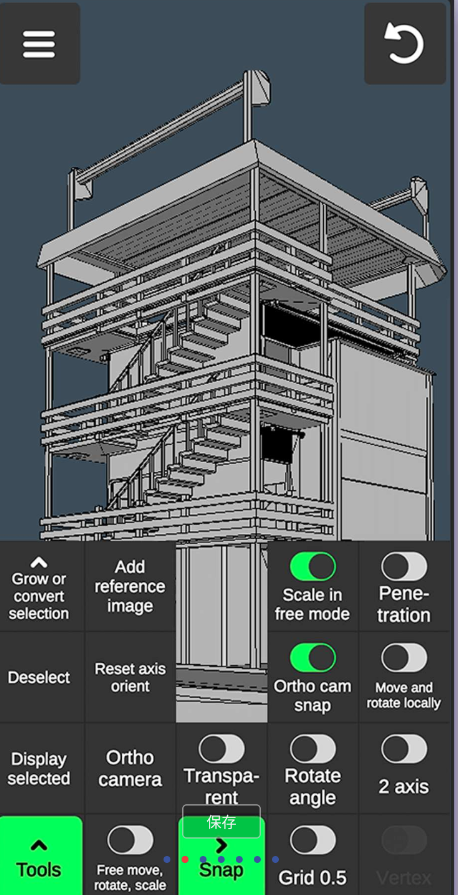 3D建模应用 模组APK可以在手机或平板电脑上使用