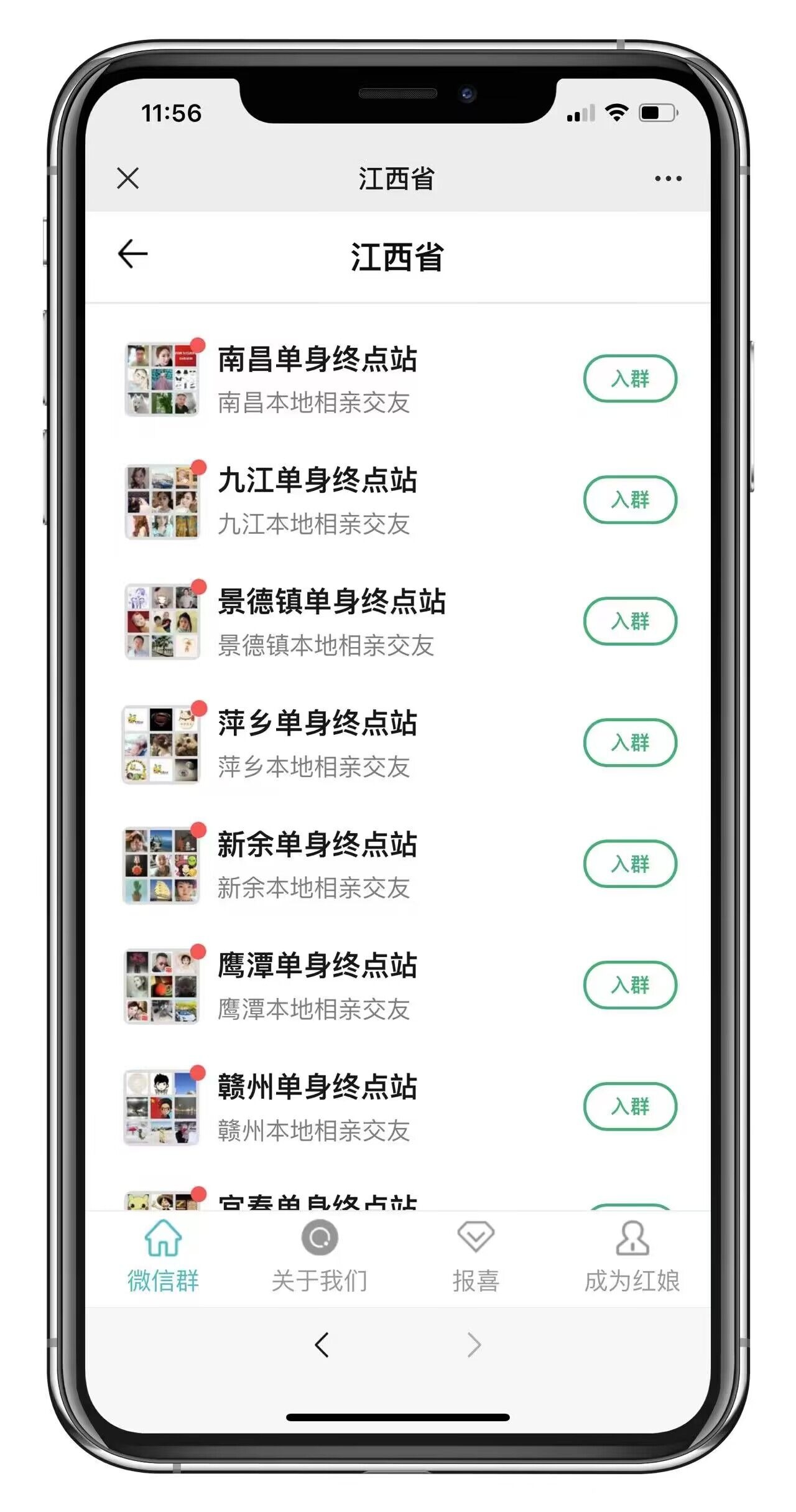 【优选源码】市面卖1288的最新多群同时变现付费进群系统V3.8.5版本(零基础可搭建+源码) 【优选源码】市面卖1288的最新多群同时变现付费进群系统V3.8.5版本(零基础可搭建+源码) 文章资讯 2